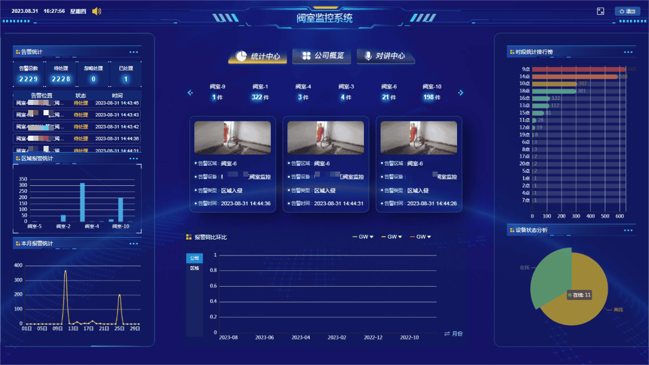 SBOBET利记智慧校园体育解决方案，助力青少年体质健康成长